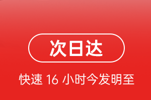美兰航空托运航空货运 航空货运