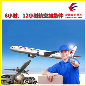 美兰航空托运公司谈空运的四大作用是什么